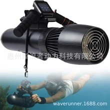 强力水下推进器 潜水推进器推力 续航持久便携潜水装备  厂家批发