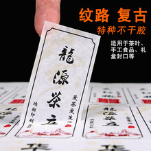 ���~�N�������z���ƶY�И��N�ֹ�ʳƷ�˺�����LOGO����N���bӡˢ