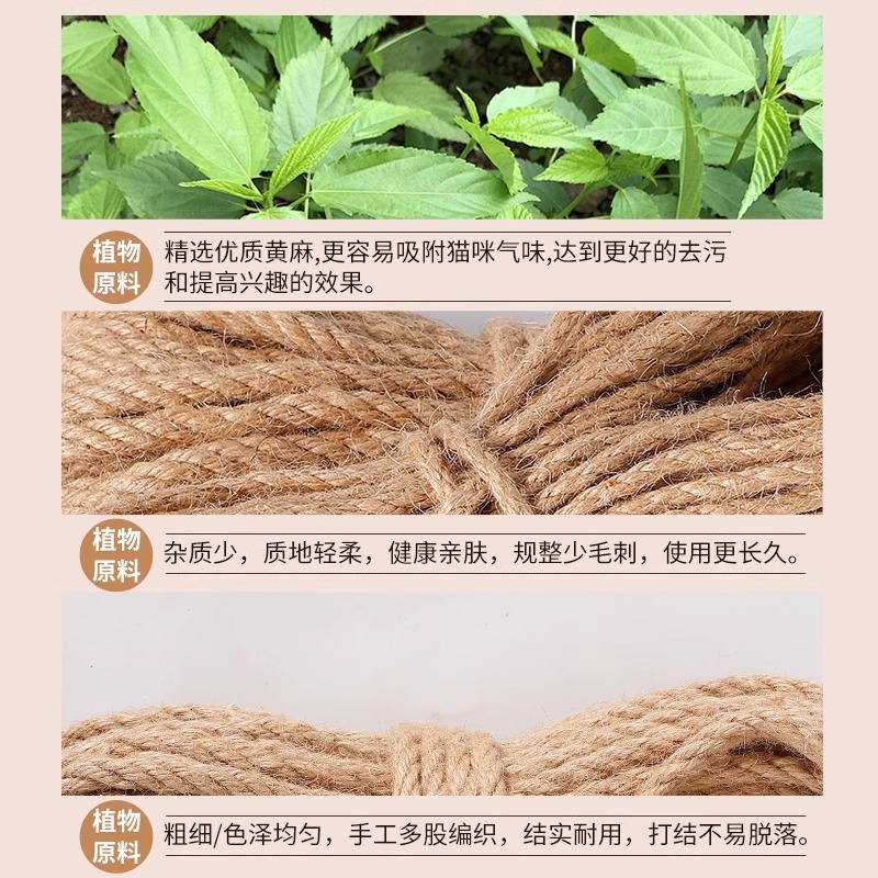 Cuerda de cáñamo especial resistente al rasguño gato DIY sisal marco de escalada para gatos poste de agarre para gatos tabla de agarre para gatos