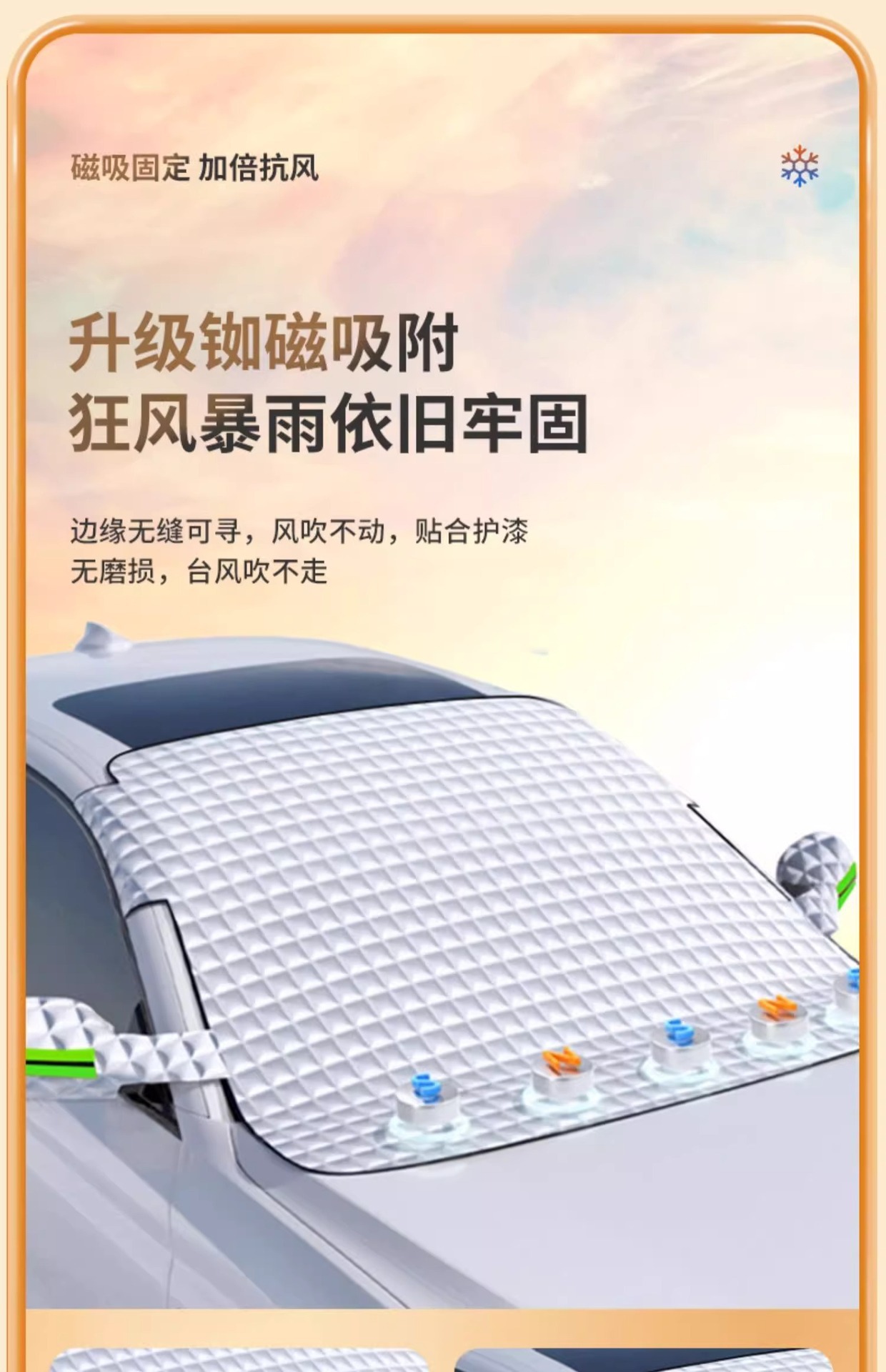 Car Snow Cover for Nissan Sylphy Winter Windshield Thickened