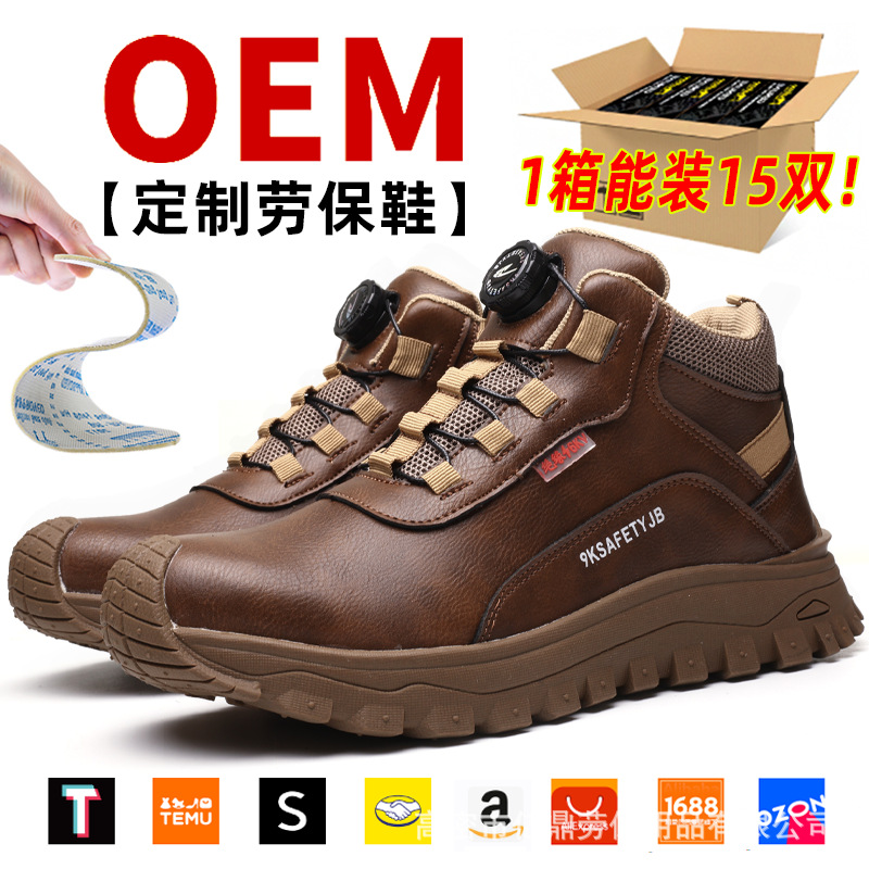 Personalizada mayorista transfronteriza anti-golpe anti-perforación zapatos de protección laboral cómodos de ultrafibra de aislamiento 6KV botones zapatos de seguridad para hombres