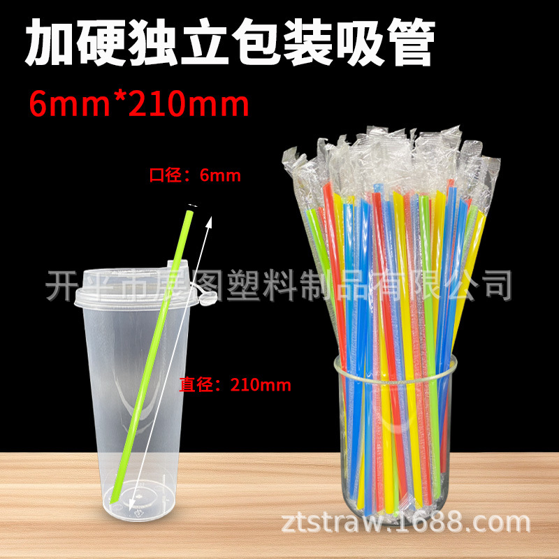 Pajitas gruesas para té con leche, desechables y envasadas individualmente | Pack 100