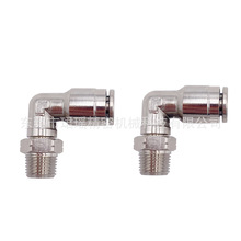 �羳2���b90��ֱ�ǽ��^1/8NPT���m�ÿ՚�/���w1/4''ܛ�ܹܵ����