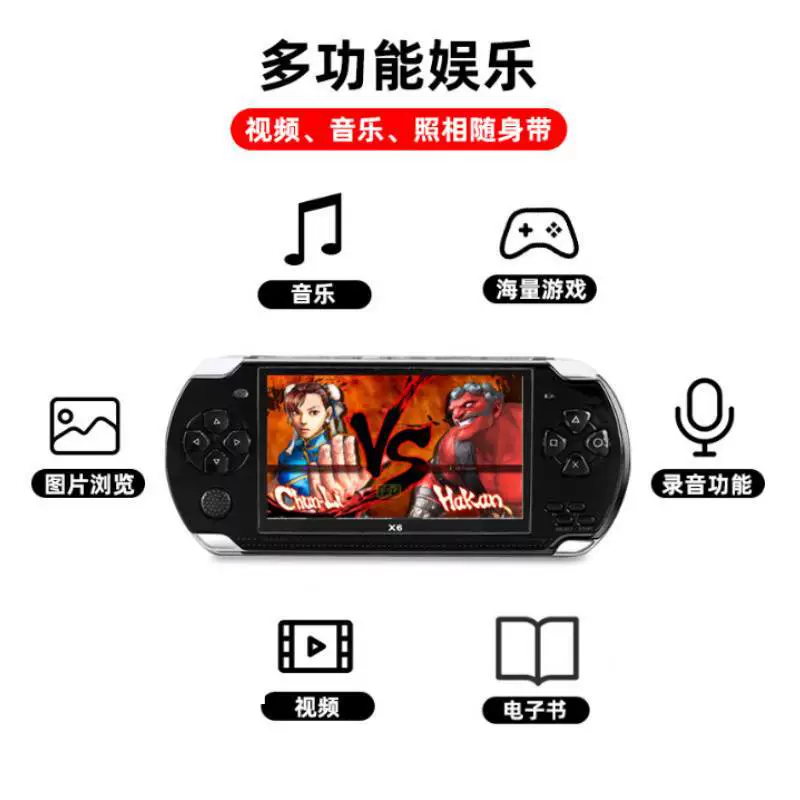 Портативная игровая консоль (X6) 8 ГБ, экран 4,3", ретро-платформа arcade/NES, цвет — черный/белый/синий