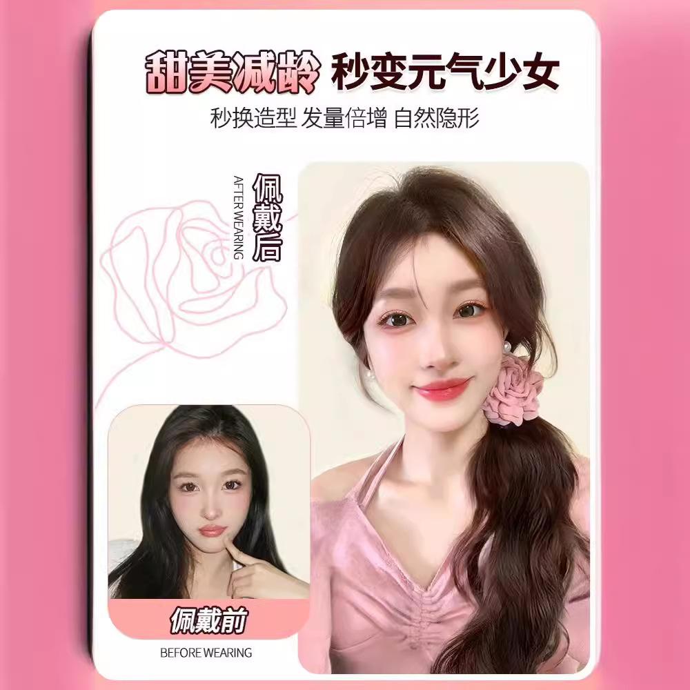 Extension de cheveux Connie Wig en queue de cheval pour femmes, style « Rose » très prisé par les influenceuses sur Internet, boucles ondulées en couches avec fermeture latérale, cheveux synthétiques réalistes et adorables
