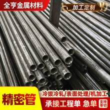 ���l�˻�Уֱ���ܹ���䓹�40cr��ξ�܈䓹� 20cr�����Ͻ�䓹�