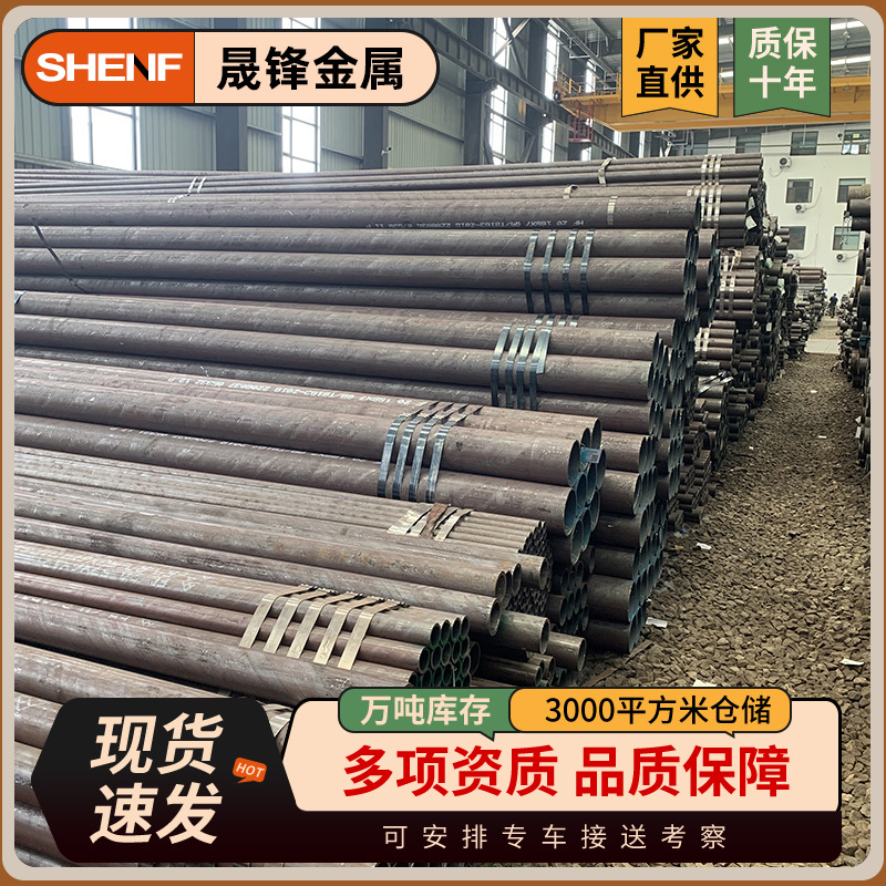 工程用无缝钢管厂家批发小口径冷拔无缝钢管化工设备低合金无缝管