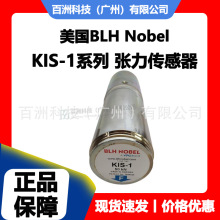 ����BLH Nobel KIS-1-50KN KIS-1-100KN ���������� ȫ����Ʒ