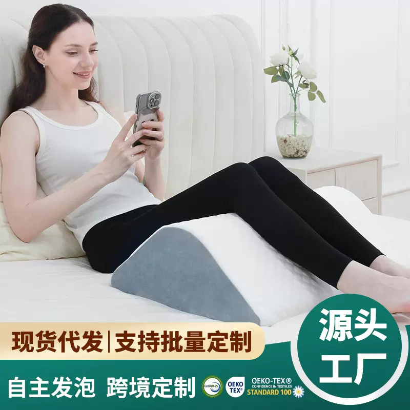 三角形膝部支撑枕腿枕靠垫靠枕海绵午休头枕腿枕床上睡眠脚枕抬腿