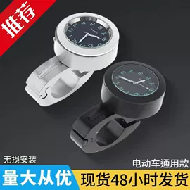 石英表;车用温度计;儿童表