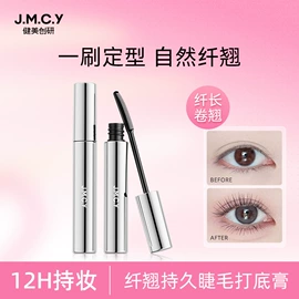 眼线;化妆棉、棉签;卸妆巾/湿巾