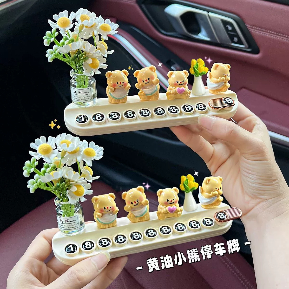 Держатель для телефона в виде медведя с надписью "Временная парковка", скрытый аксессуар для салона автомобиля