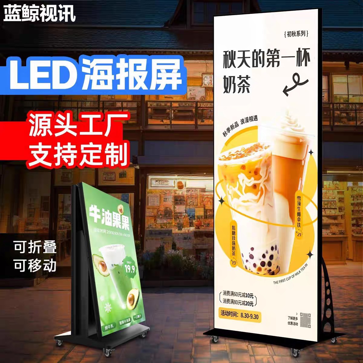 Pantalla LED de Cartel Plegable, Móvil, A Todo Color para Publicidad Interior y Exterior
