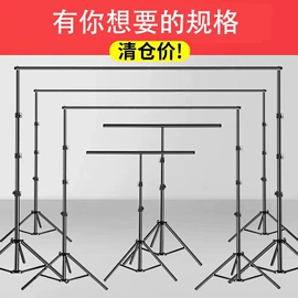 摄影摄像器材;摄影摄像棚;摄影支架