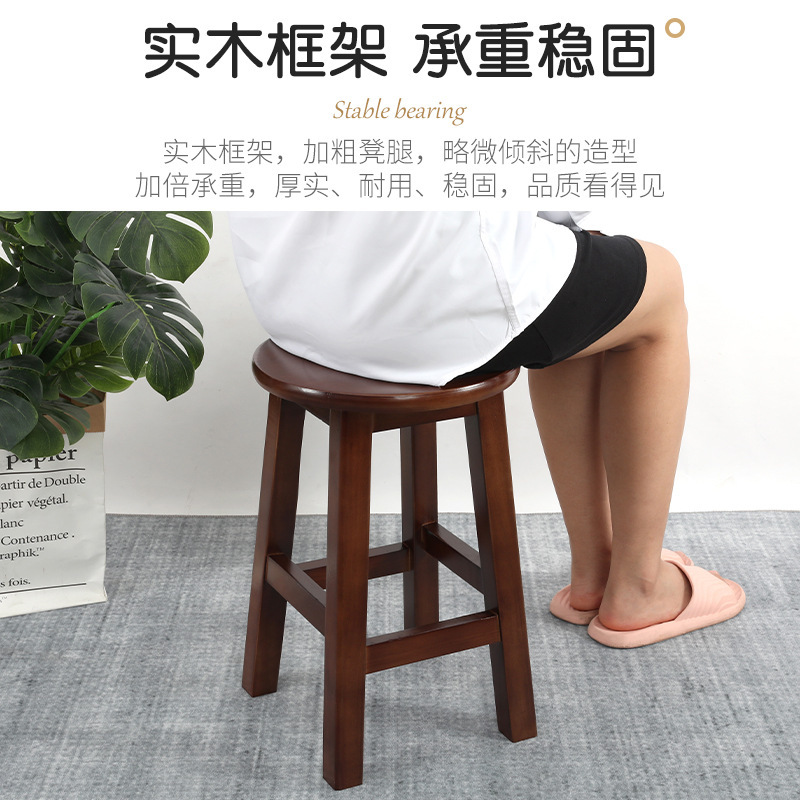 無垢材スツール、丸いスツール、ダイニングテーブルスツール、家庭用大人用オークスツール、リビングルームベンチ、モダンでシンプルな小さな木製スツール、ほぞ穴スツール|undefined