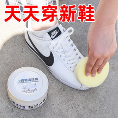 Multifunctional cleaning cream for white shoes, waterless leather sofa bag artifact decontamination cream, seam wax cleaner manufacturer