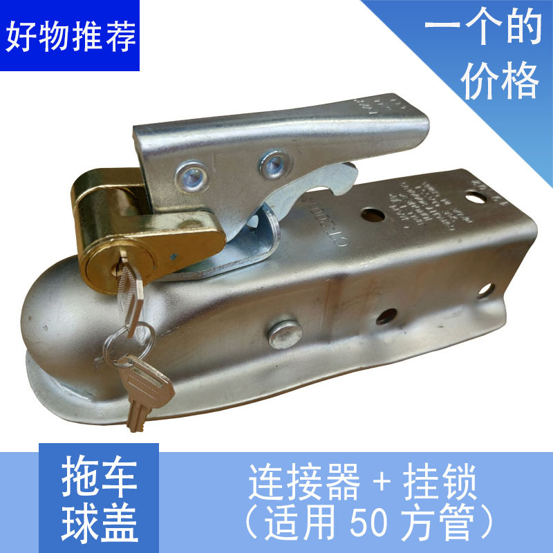 Cover Yacht Trailer RV – Qìchē Other Car Modifications - connector-lock