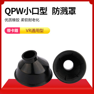 QPWС���ͼ�����VRͨ����ZVAOPW�ͷ��R�����͘����Һ�����z���|