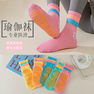 Non-slip socks adult yoga socks tube trampoline socks children floor socks making LOUGO professional trampoline socks