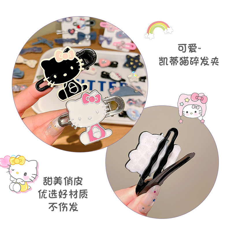 儿童秋冬发饰KT猫发饰套装儿童发夹小女孩发卡刘海侧边夹刘海夹女|undefined