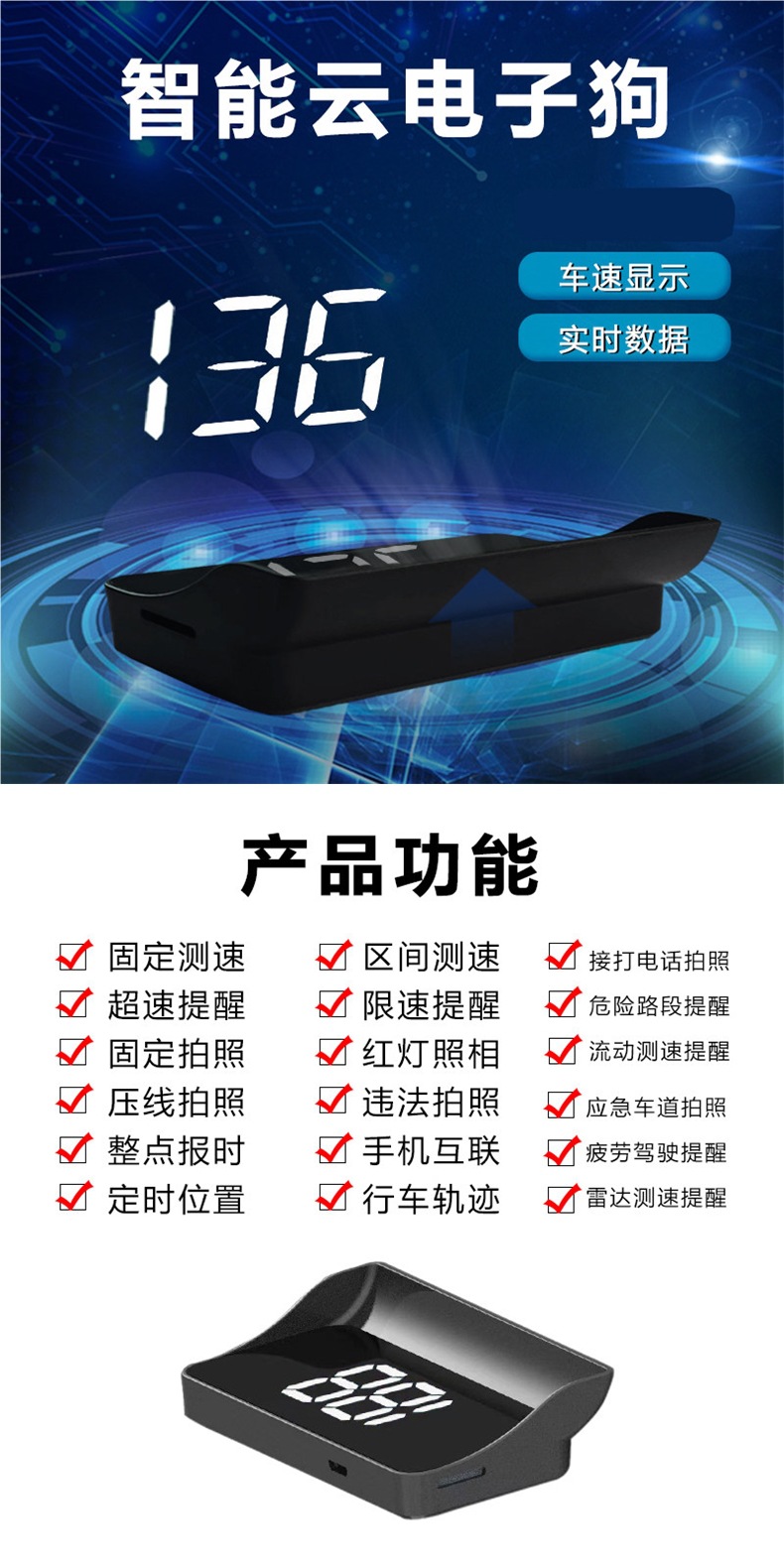 Hud Head-Up Display Car Universal Obd Invisible 360 Holographic Image Gps Car Speed Multi-Function Meter