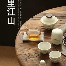 户外出差旅行茶具个人车载套装直播货源工厂批发一件代发商务礼品