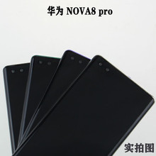 霸刚手机模型 适用于华为NOVA8PRO手机玻璃屏幕可亮屏NOVA8仿真模