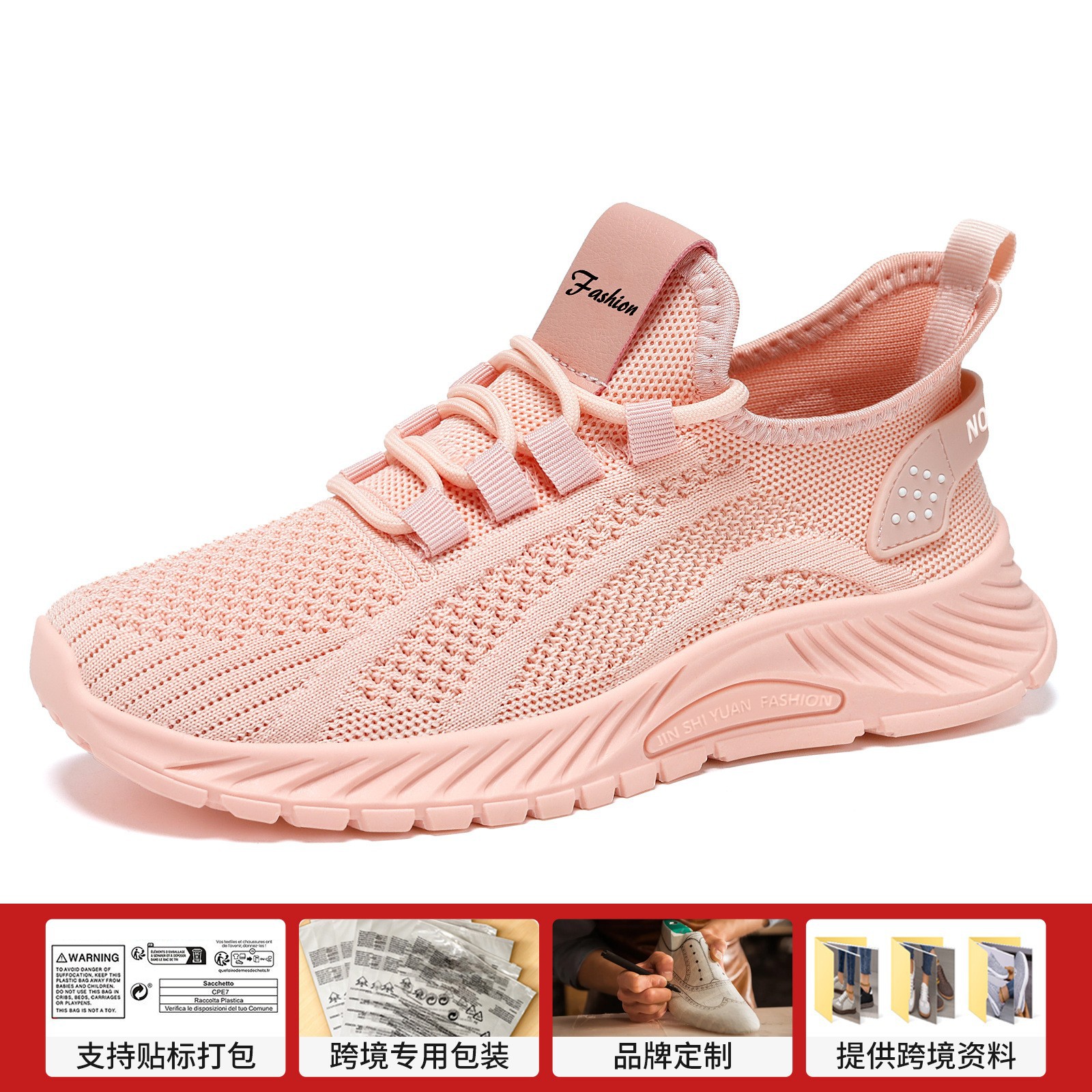 Zapatos de mujer nuevos zapatos casuales de moda de fábrica transfronteriza zapatos individuales ligeros y transpirables zapatos deportivos de malla de tejido volador mujeres