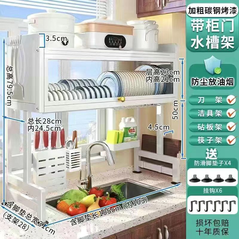 Estante de almacenamiento de fregadero de cocina platos domésticos cuenca armario multifuncional a prueba de polvo con puerta de armario para almacenar platos y platos marco de drenaje