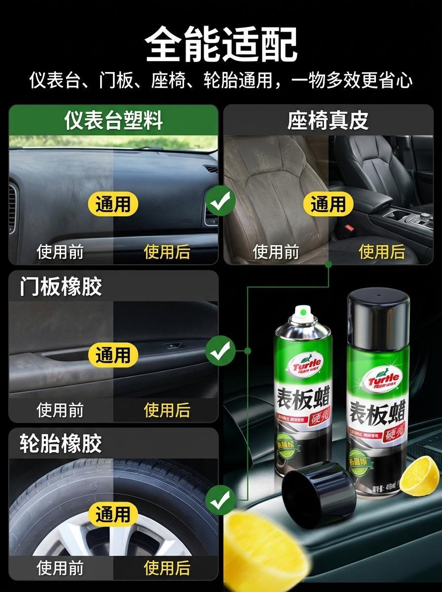 Wholesale dashboard wax for car interior renovation, dashboard polishing, dustproof, anti-aging plastic and rubber spray brightener