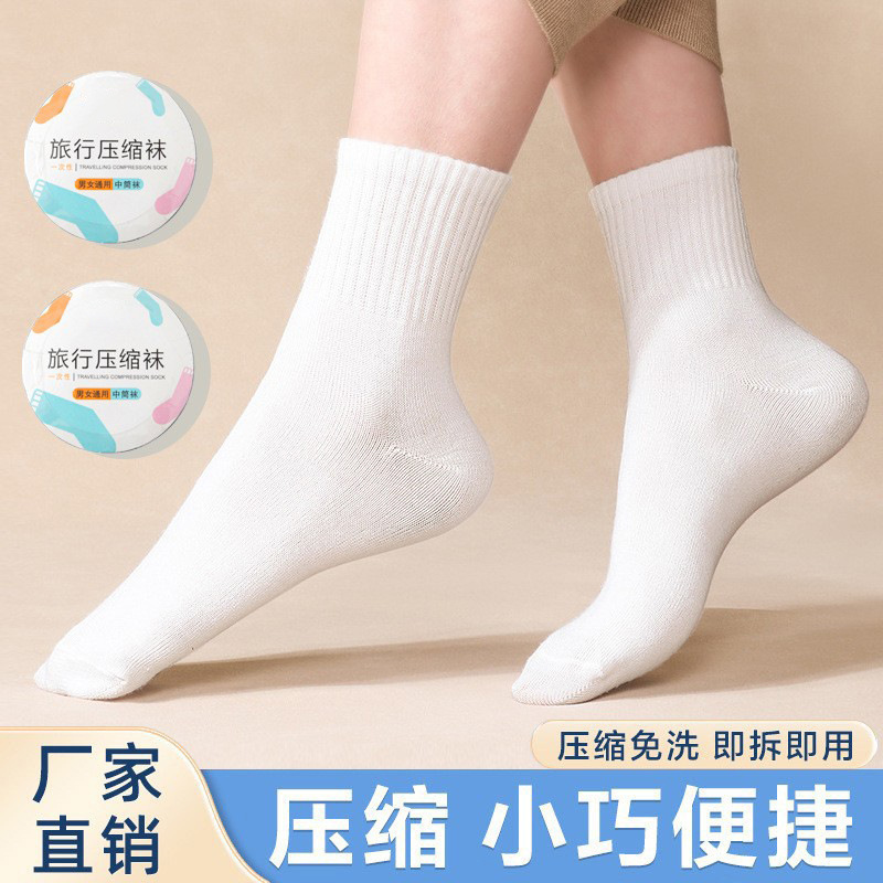 Disposable Socks, Compression Socks, Portable Daily Disposable Military Training Socks, Travel Supplies, Business Trip Socks, Unisex, All Seasons