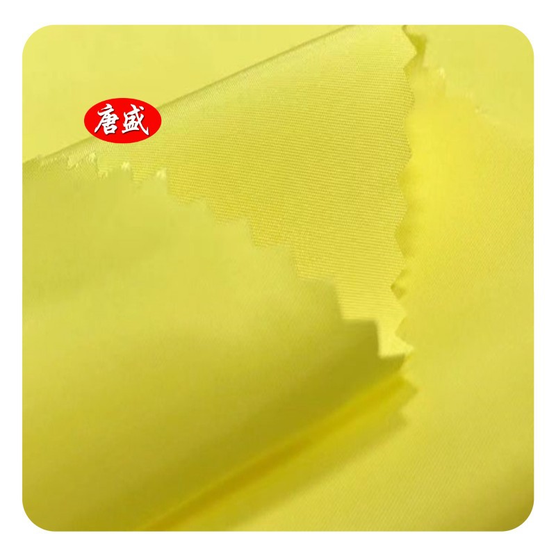 厂家直销 高质量斜纹75D仿记忆面料 RPET涤纶服装面料 现样可提供