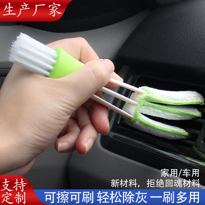 automobile air conditioner Air outlet Cleaning brush Car multi-function Interior trim clean tool Instrument console Soft fur remove dust brush