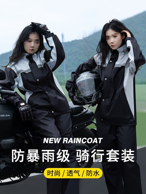 Motorcycle Raincoat and Rain Pants Set for Women, Two-Piece Riding Rain Suit for Heavy Rain, Suitable for Delivery Riders and Men on Electric Bikes