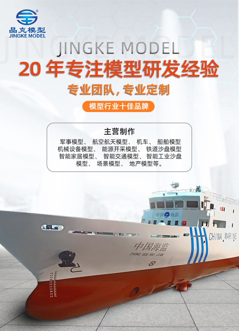 晶克详情页-改色_01.jpg