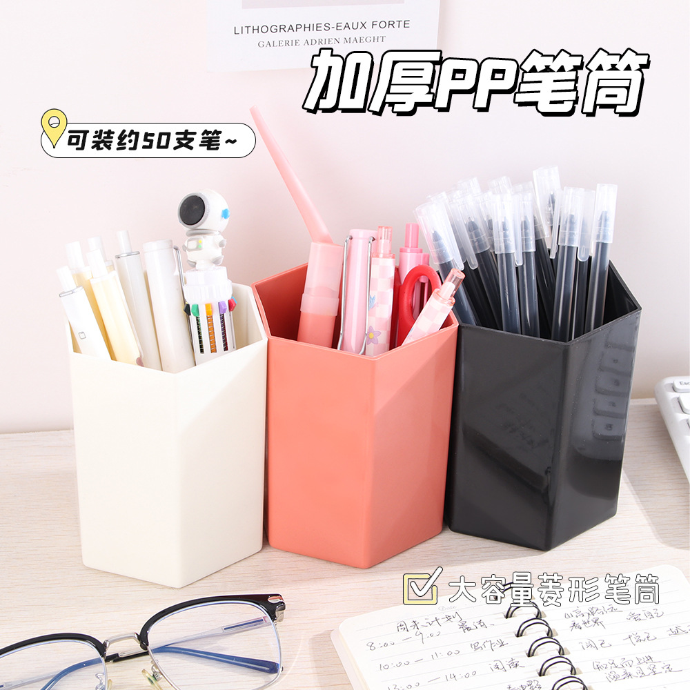 창조적 인 PP 육각형 펜 홀더 학생 데스크톱 저장 상자 사무실 용품 마무리 화장품 립스틱 스토리지 홀더