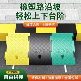 道路减速设备;防撞设施;交通安全标识