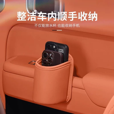 Car Door Edge, Seat Back, Mobile | Car cup holder/beverage holder