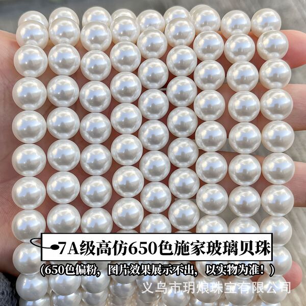 white round beads