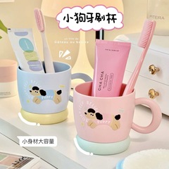 見栄えの良いクリエイティブな歯磨きとマウスウォッシュカップ、見栄えの良い家庭用カップ、子供用学生寮の歯磨きカップ、洗浄カップ