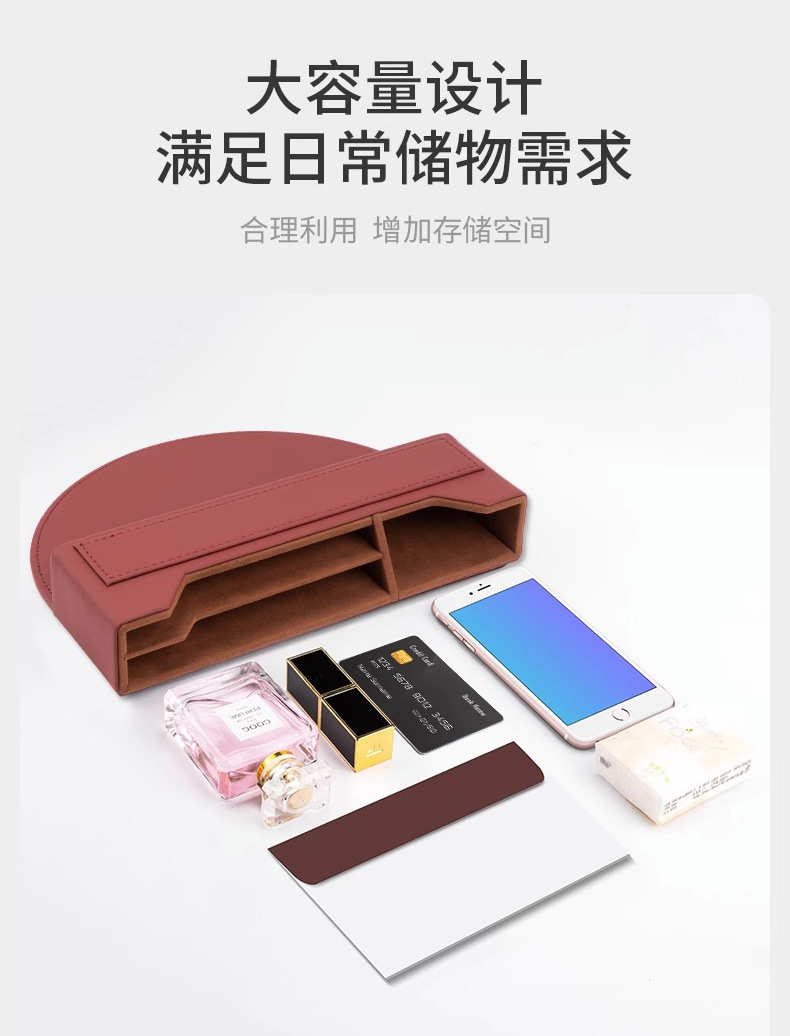 Car Seat Gap Storage Box Creative Interior Supplies Main and Passenger Cab Gap Debris Storage Box