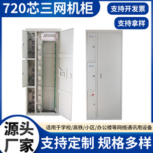 720оODF���侀���侀�����W�C�� ���ʽ720о�W�j�侀���V늼�