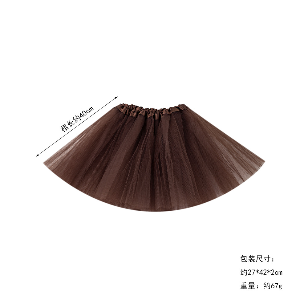 40cm 커피 거즈 스커트