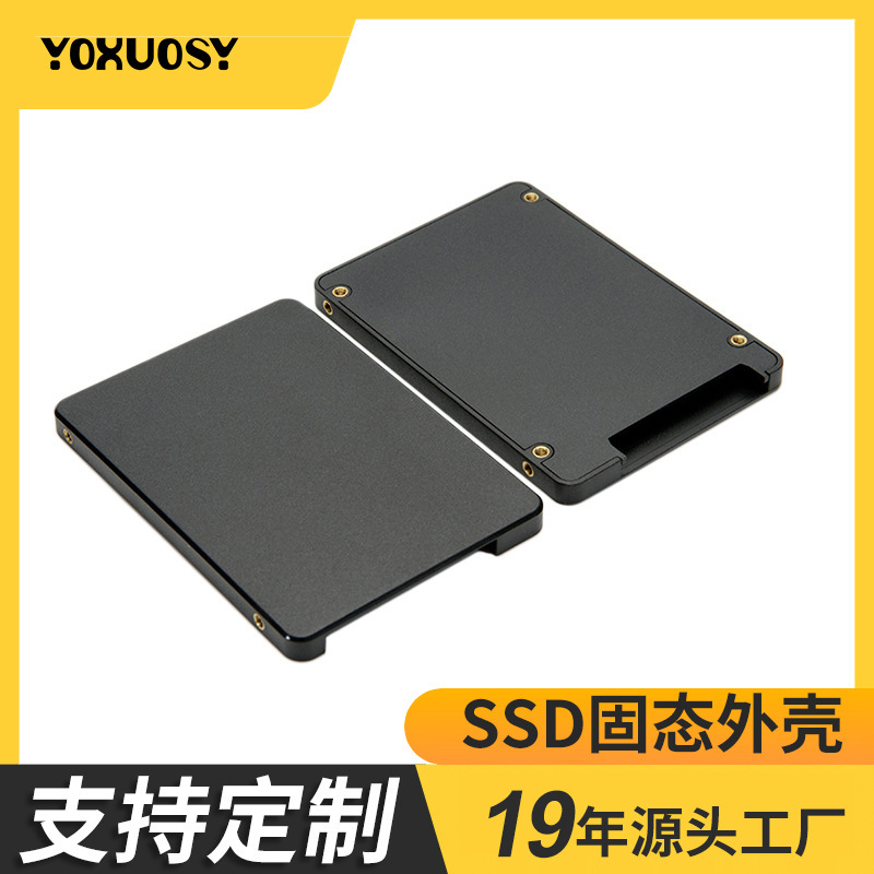 Factory Wholesale 2.5inch Screw-Free Ssd Solid State Drive Shell Public Version Jiang Version K Version Solid State Drive Plastic Shell