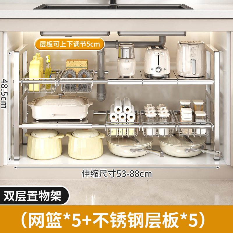 ソースドロップシッピングラックキッチンステンレス鋼格納式シンク下ラックキッチンとバスルーム多層収納ラックキッチン収納|undefined