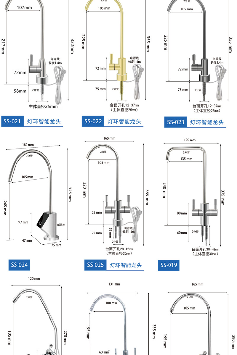 Household water purifier special faucet 304 stainless steel, 2-inch, 3-inch, 4-inch single and double water outlet direct drinking water faucet, kitchen undefined