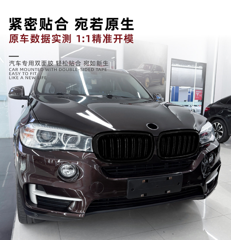 Suitable for Bmw X5 F15 X6 F16 2014-2018 Modified Led Illuminated Front Grille with Lights