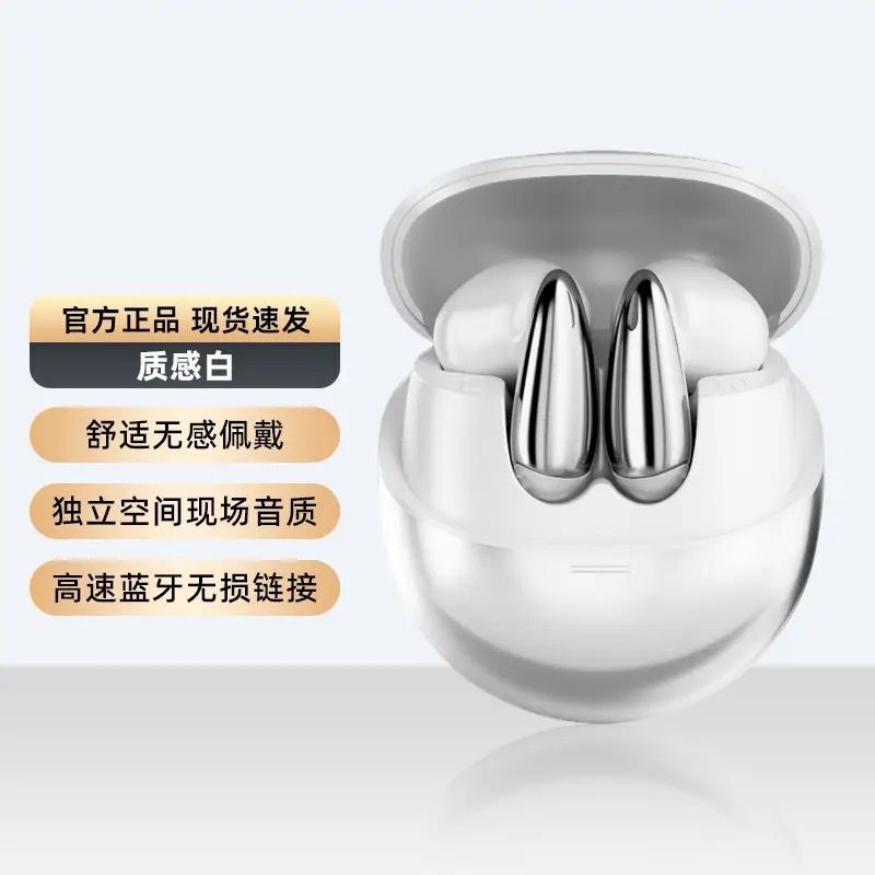 蓝牙耳机2025新款水滴型无线半入耳久戴不痛运动跑步专用超长续航|undefined