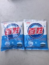 ���l280�˰���ϴ�·���ˮ������ȥ�B�n�������ϰ��յ�ϴ�·�