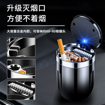 Multi-Functional Door, Universal In-Car – Car ashtray